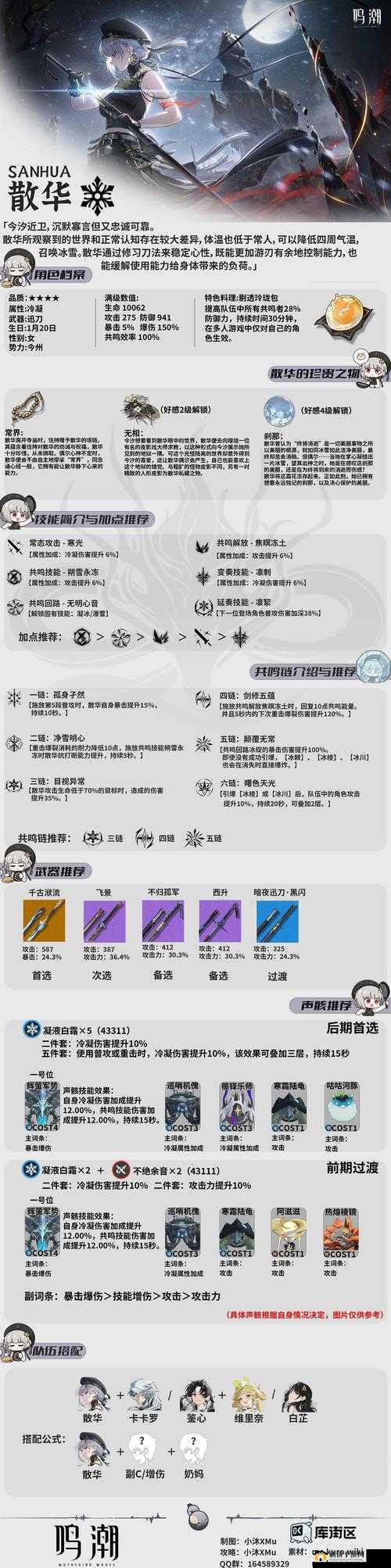 天空之门火种的玩法以及加点攻略全面解析与指南