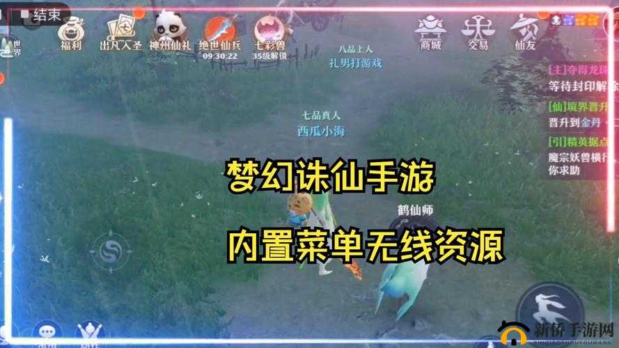 梦幻诛仙手游帮派强盗战斗条件详解及强盗刷新时间揭秘：攻略助你轻松应对战斗挑战