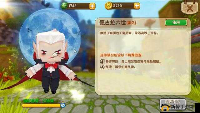 迷你世界德古拉世技能详解与皮肤德古拉图片赏析