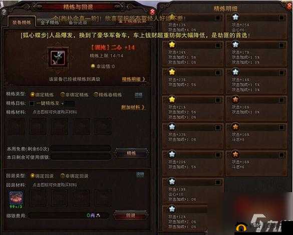全民超神斗战神全面解析：攻略装备选择与搭配技巧——斗战神最佳出装攻略全解析