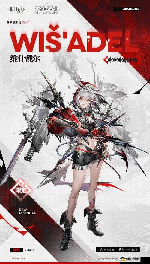 明日方舟2023春节限定干员预测：神秘力量即将降临