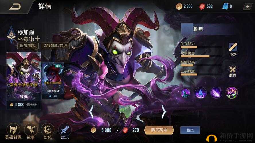 传说对决中穆加爵独特使用技巧全解析