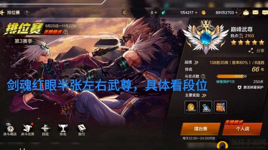 光明大陆：探索者的荣耀——绝版称号获取攻略