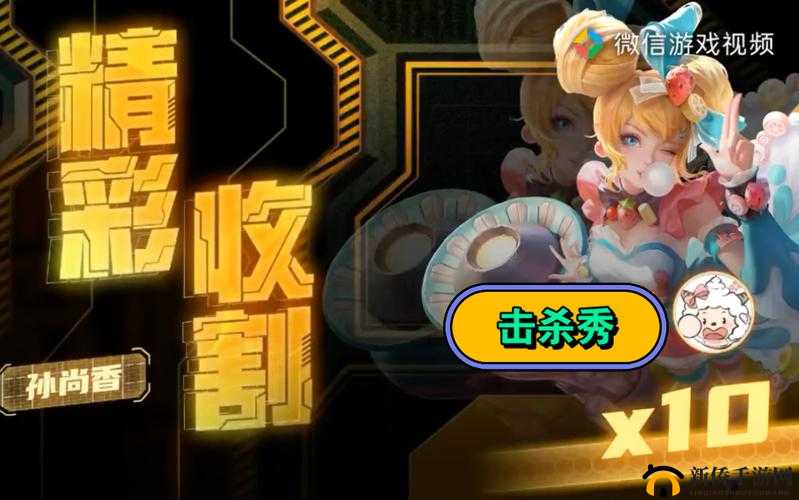 王者出击第期震撼嘉宾名单曝光，王者综艺第期群星闪耀角色揭秘