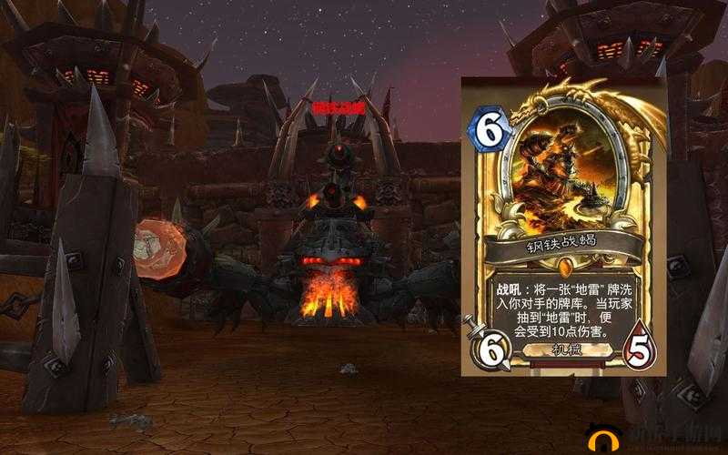 炉石传说：钢铁战蝎卡牌效果解析