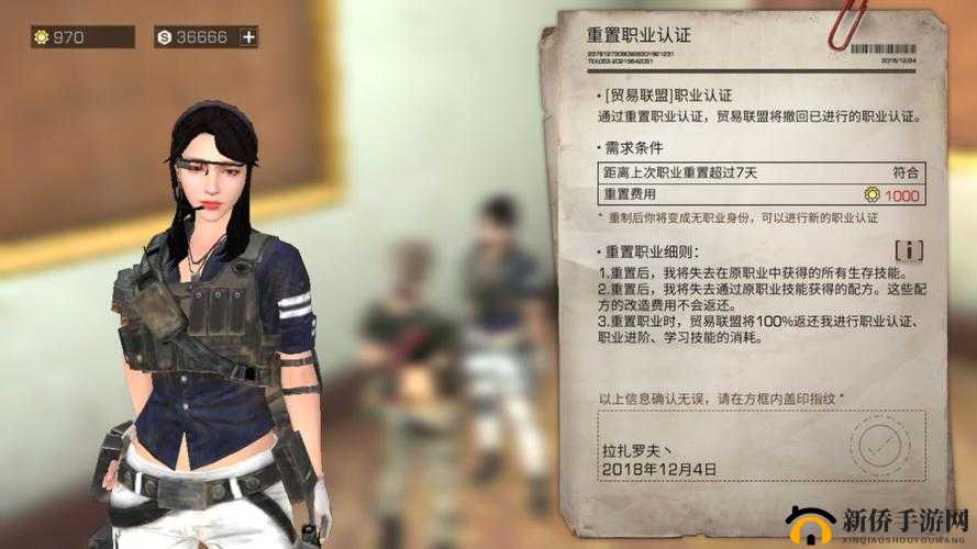 明日之后平民玩家如何选择战斗职业 哪种战斗职业最适合平民