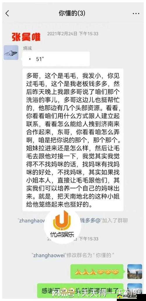 51 今日大瓜-热门大瓜引发的热议