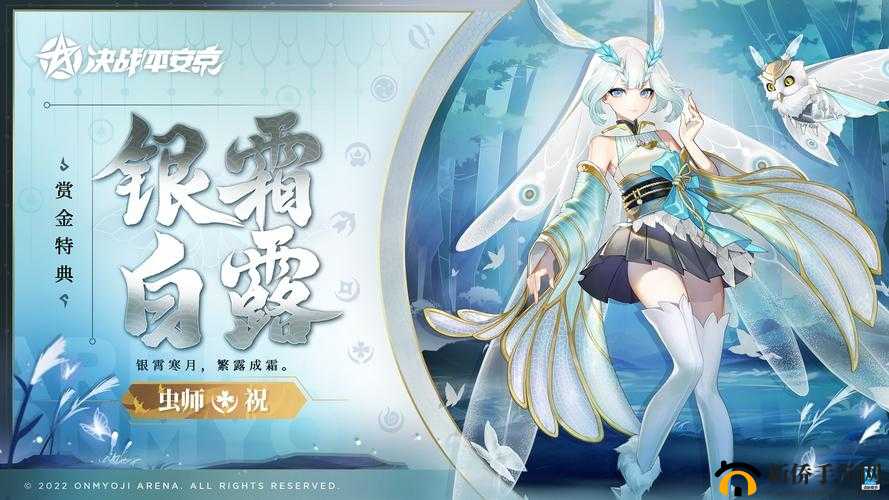 决战平安京：揭秘祈福神龛丰厚奖励与神秘内容，玩家必备攻略指南