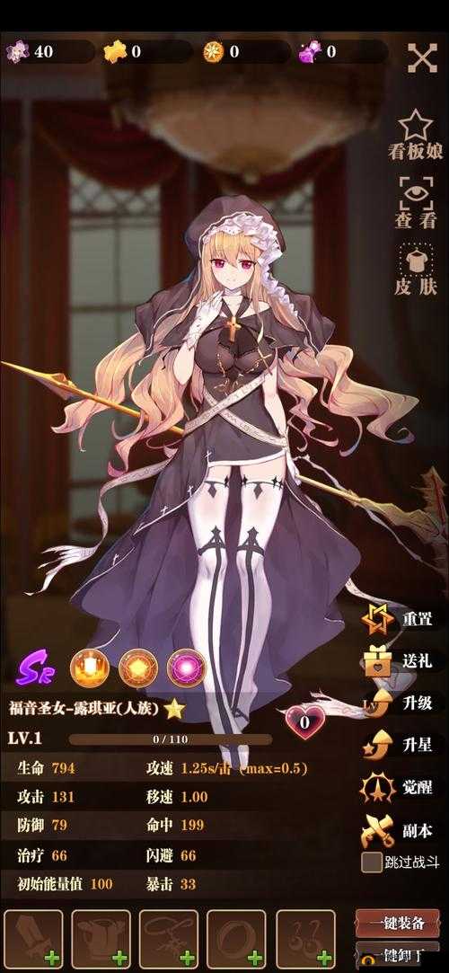 彩色之路：新手参考强力角色节奏榜，这些角色值得培养
