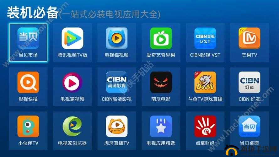 成全免费下载大全软件：功能强大的下载工具