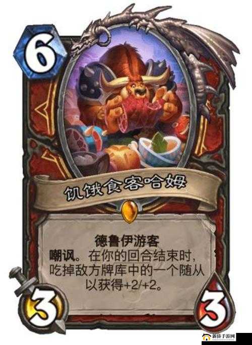 炉石传说苦痛侍僧获得方法介绍