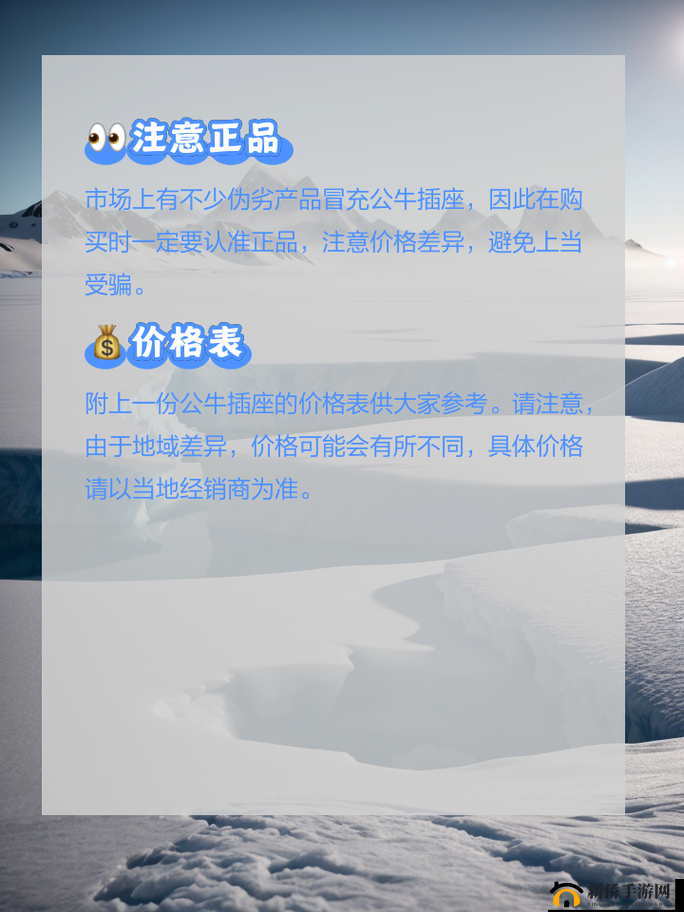 97 国产精华产品：品质之选