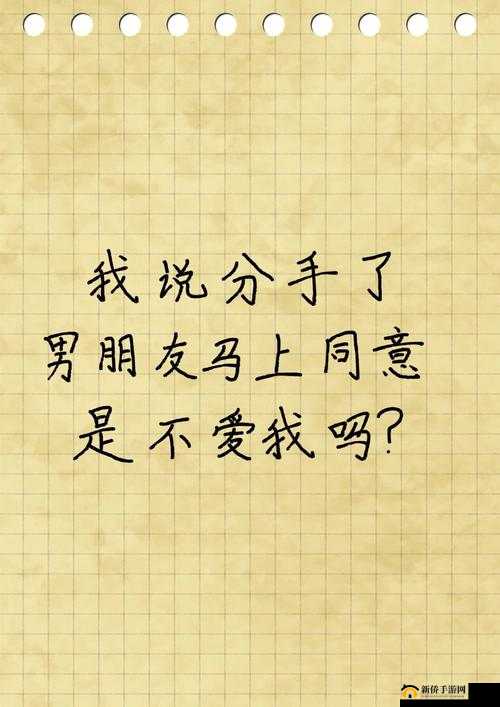 男朋友要再做一次才同意分手：这是什么操作