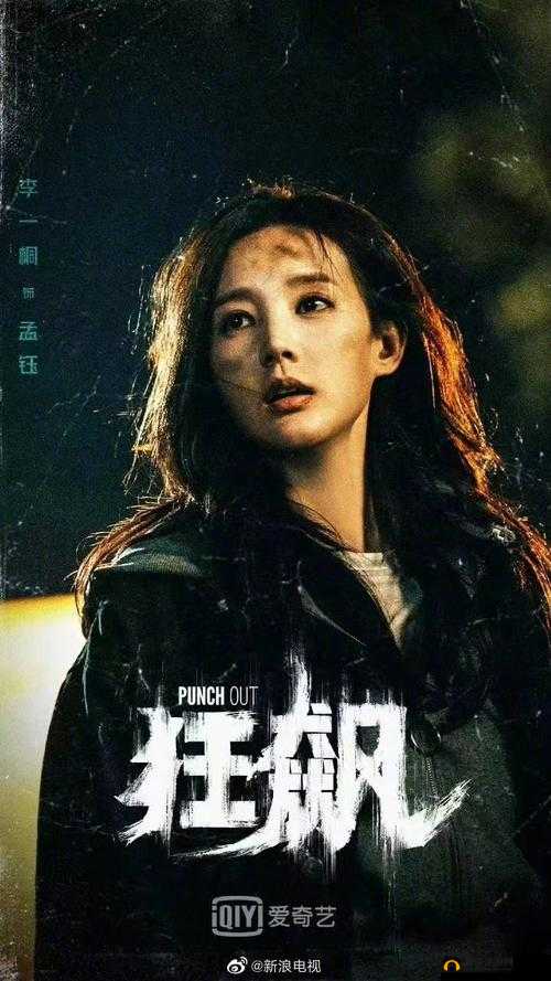 无人高清电视剧在线观看：精彩剧集不停歇