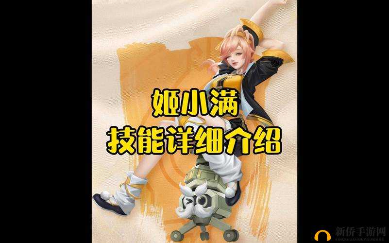 《王者荣耀：轻松领取姬小满免费英雄的秘籍》