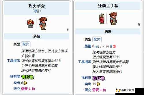 泰拉瑞亚战士改版后的强度究竟怎样 全面解析与探讨