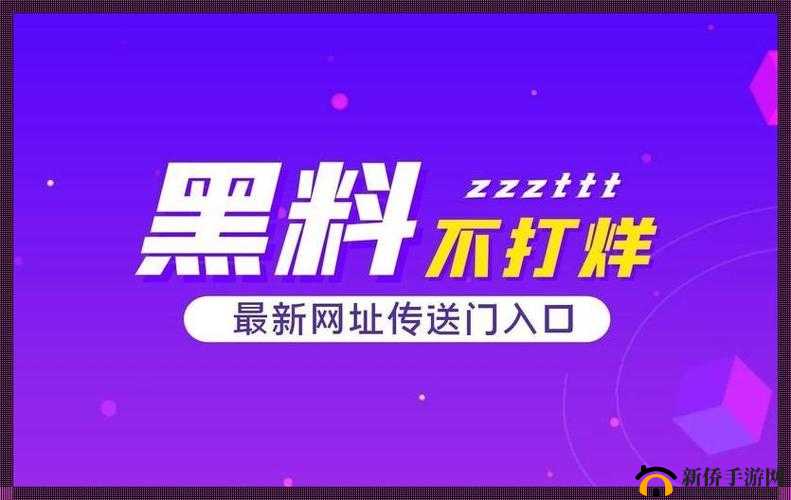 吃瓜不打烊：八卦爆料在线吃瓜，热点不断