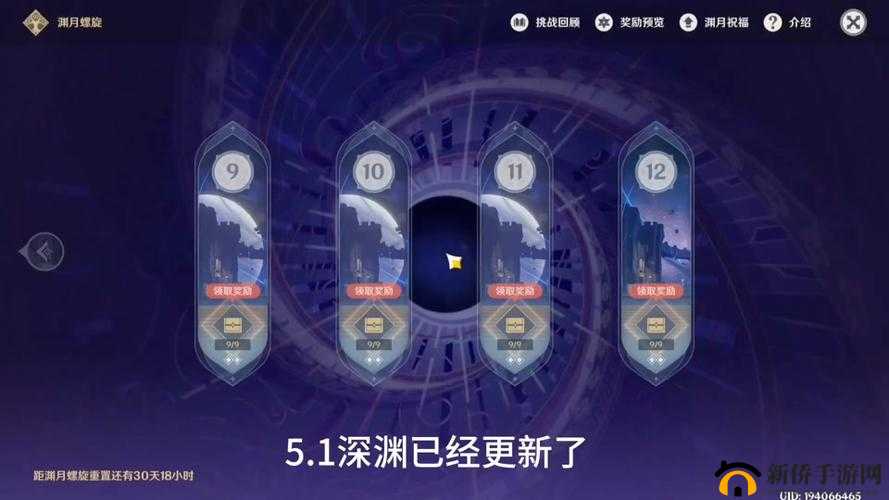 崩坏3洞穴深渊挑战：SS-1关卡完美通关攻略及战斗策略