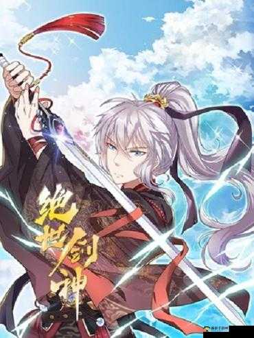 绝世剑神：告别无脑推图，开启智慧挑战