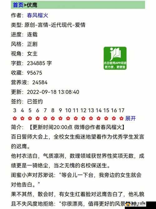 校园 POP1N 高中多场地文：全面解读