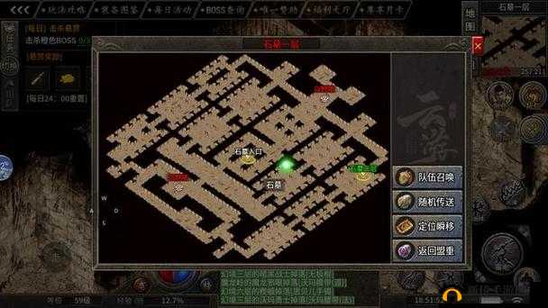 热血传奇手机版地图大全：激情PK，探险之地TOP排行榜揭秘