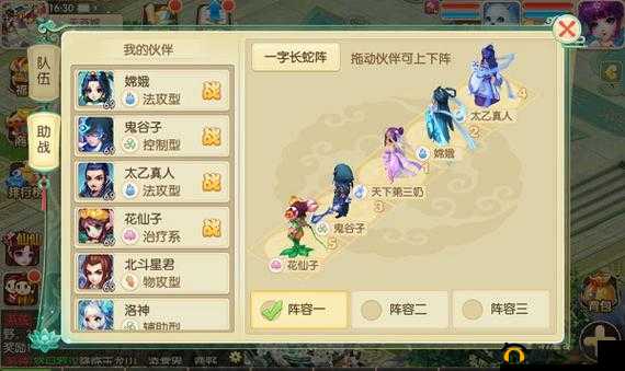 修仙无双：新手指南与伙伴助战技巧