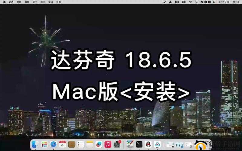 达芬奇 18.6.5 破解版：高效视频编辑工具