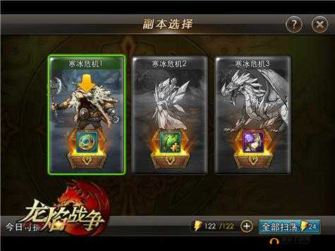 《龙焰战争》神魔霸主玩法深度解析：征战之路，策略与力量的双重考验