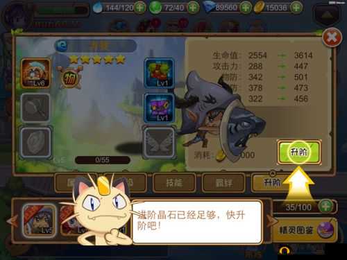《宝贝联盟》3D卡牌手游双平台开测