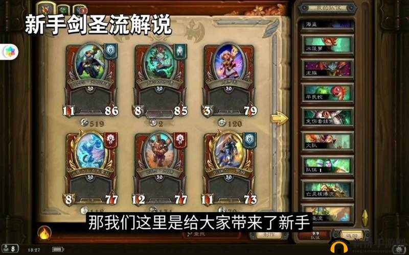 炉石传说佣兵战纪发布时间地址大揭秘，你想知道的都在这里