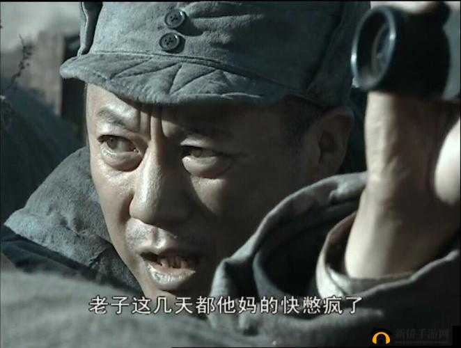老子这几天都要憋疯了：急需释放自我