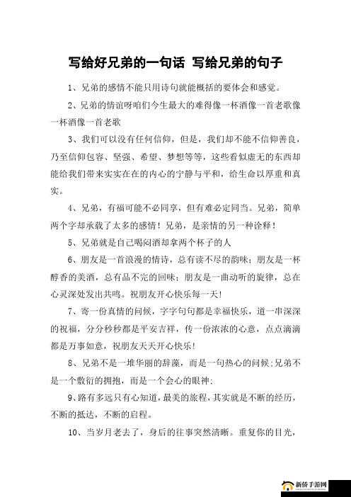 好兄弟的女朋友好漂亮怎么说之我见