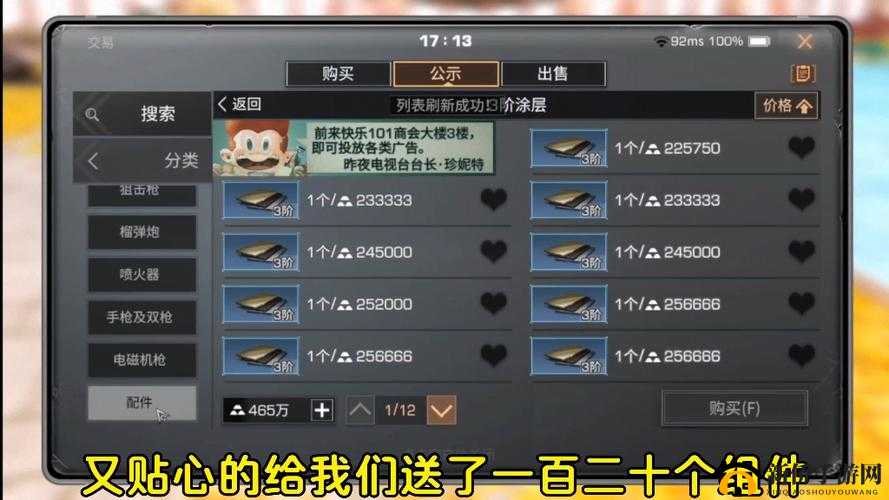 明日之后新版本：金条获取指南，让你轻松赚取丰厚收益