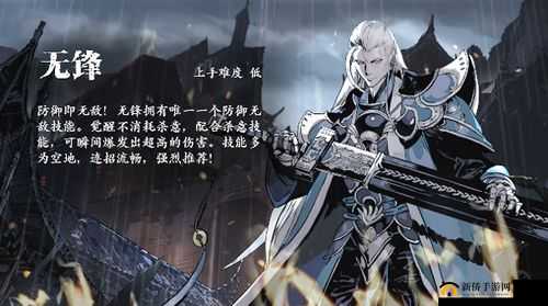 影之刃 3：左殇奥义觉醒，揭秘不为人知的秘密