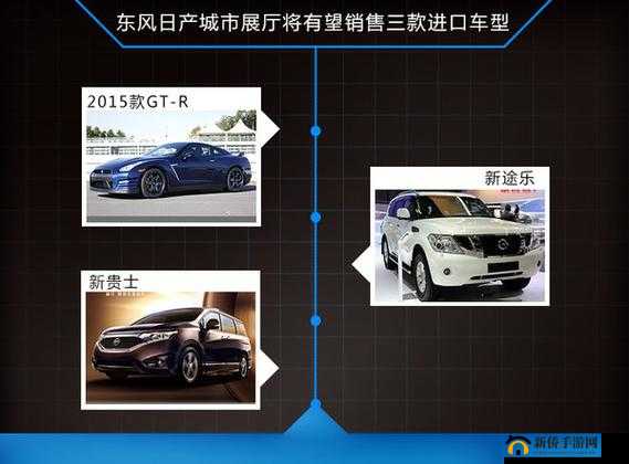 日产汽车一线、二线、三线理论