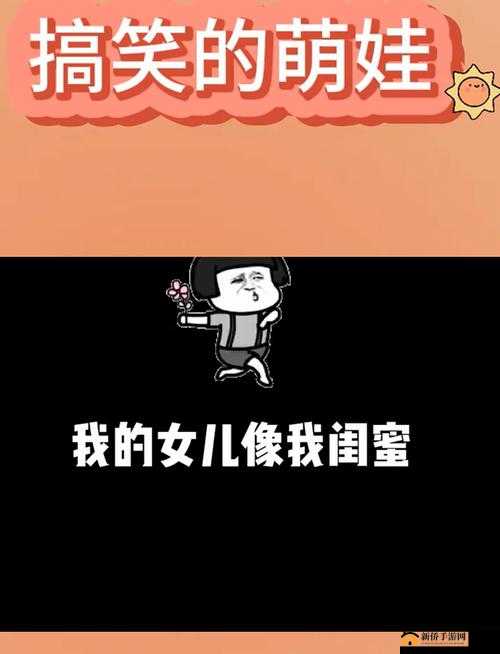 妈妈闺蜜住我家最火：引发的奇妙故事