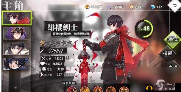 命运神界梦境链接闪退问题解决指南：快速应对有妙招