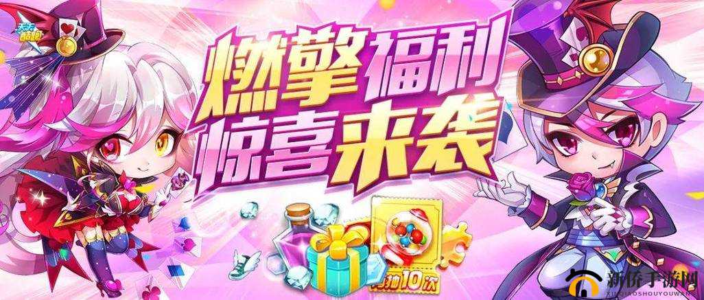 天天酷跑双十一狂欢活动来袭 超多惊喜福利等你来拿