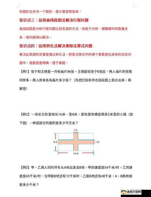 关于谁是大英雄卡 loading 问题解决办法的详细探讨与策略归纳