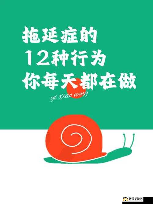 男朋友早上要一遍才去上班：习惯还是拖延