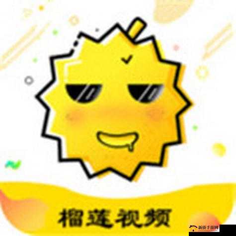 ：豆奶富二代榴莲草莓丝瓜：榴莲与草莓的奇妙结合