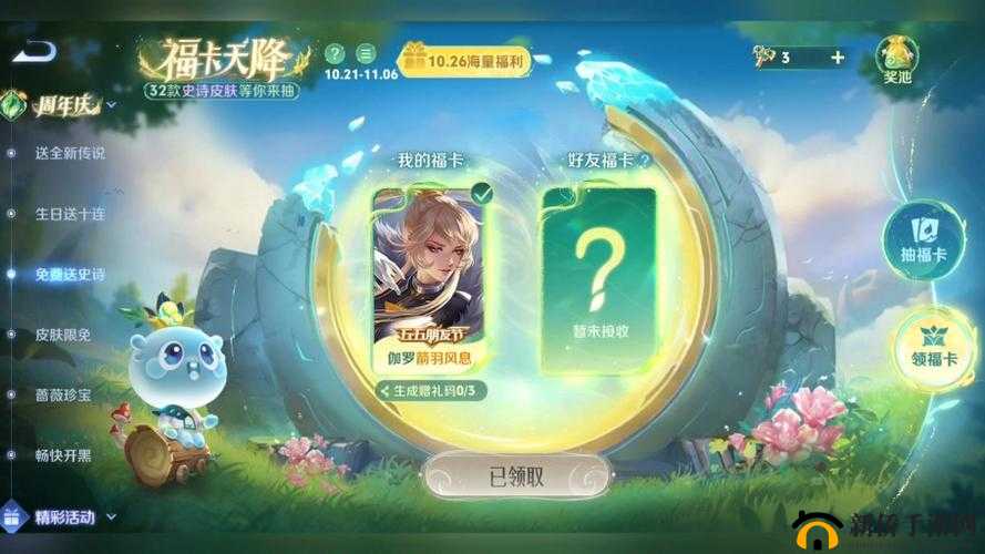 王者荣耀周年庆典知识问答：揭秘C位出道虚拟偶像身份