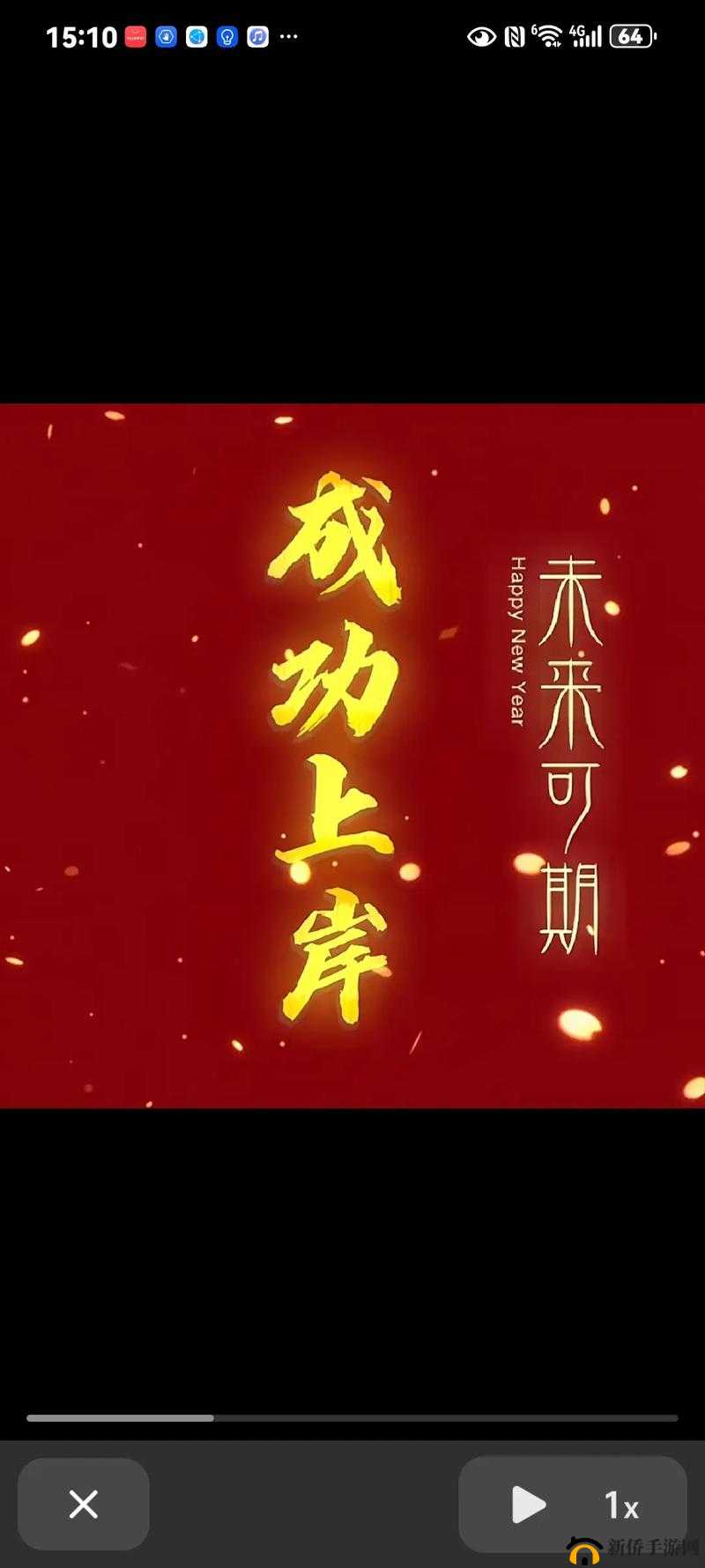 解锁梦想成真之路的第步策略：烧脑大作战第85关揭秘行动指南