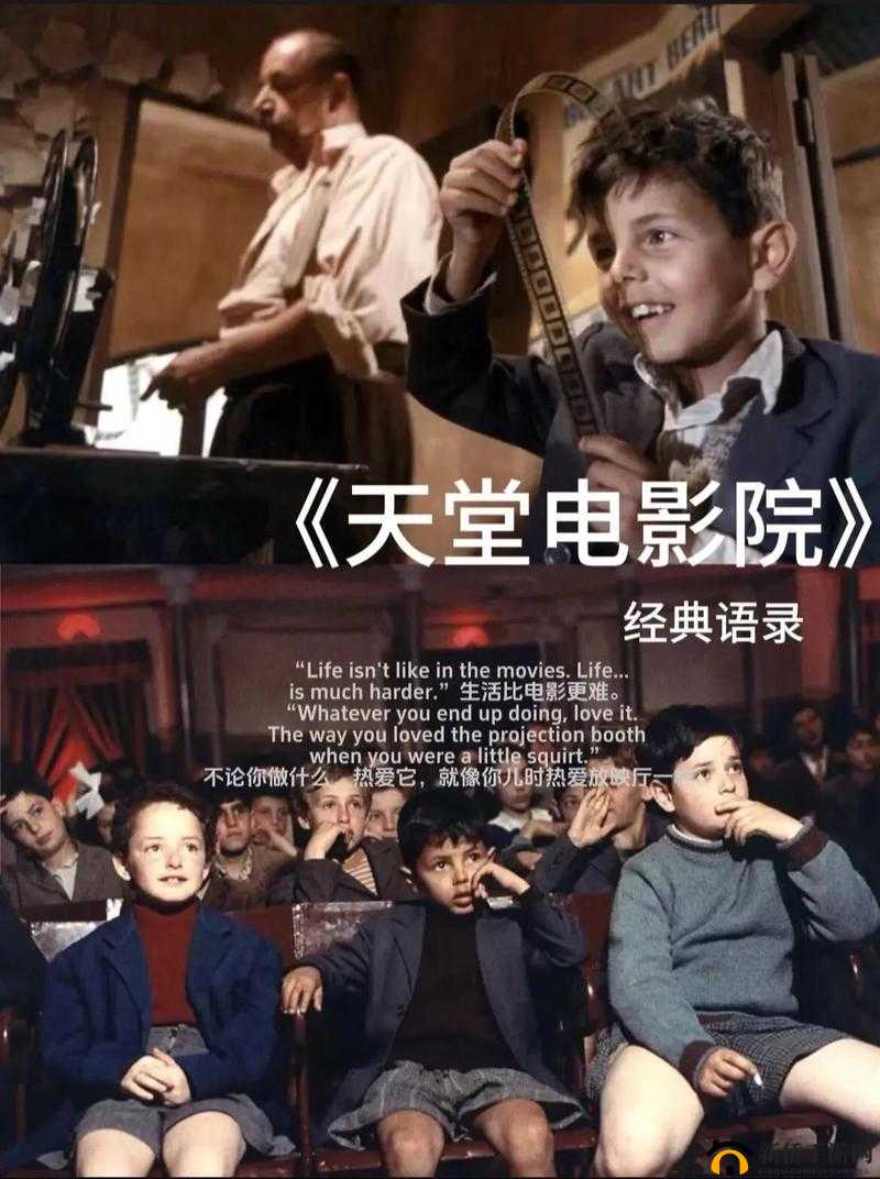 雷丝影院：电影爱好者的天堂