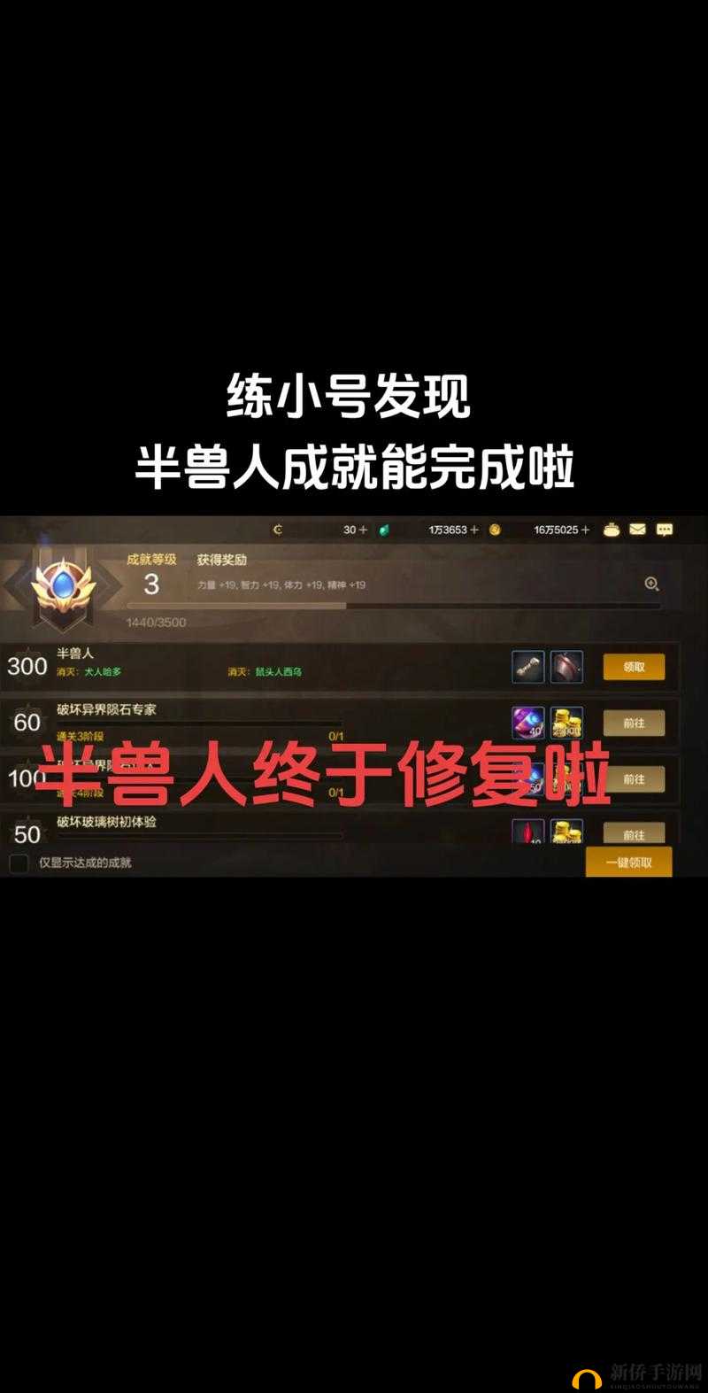 兽人反击战手游最新版安装教程详解与快速上手指南