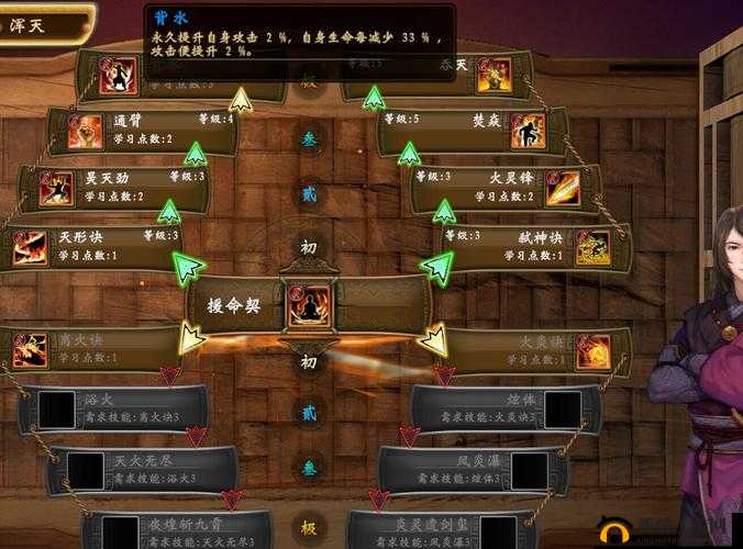 轩辕剑外传穹之扉角色加点心得与 BOSS 打法技巧全解析