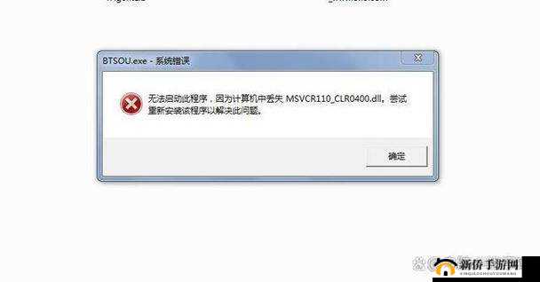 解决火炬之光 2 中 qtwebkit4.dll 错误的有效方法