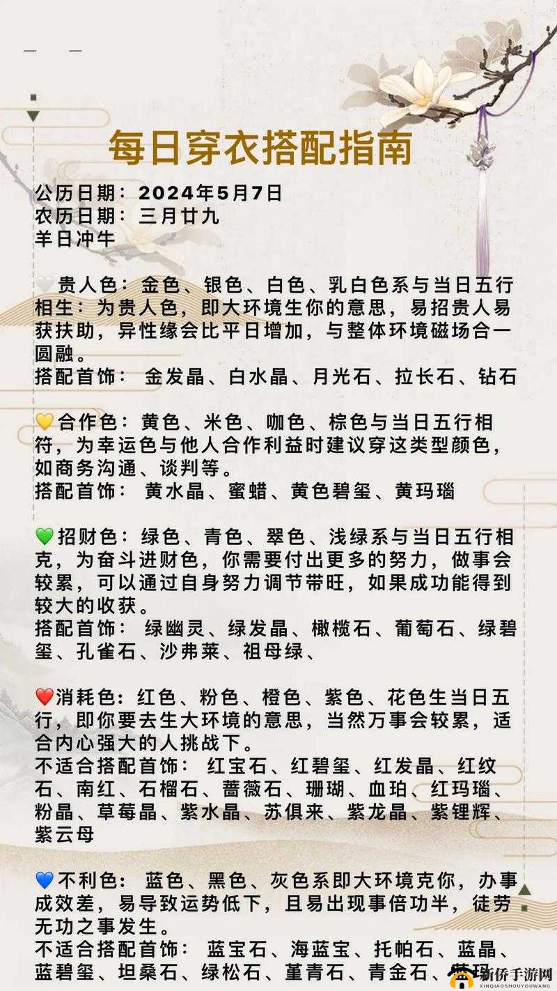 谋杀灵魂疑犯全物品涂鸦收集详细攻略指南及技巧分享