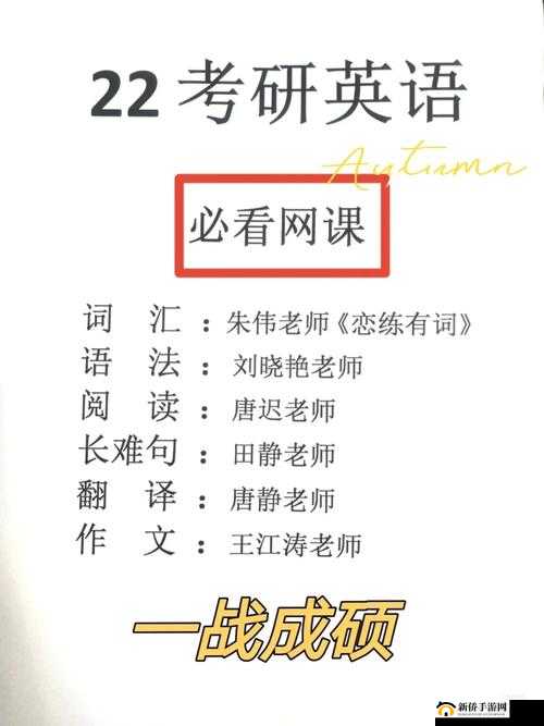 授课方式 by 清欢：精彩课程等你来