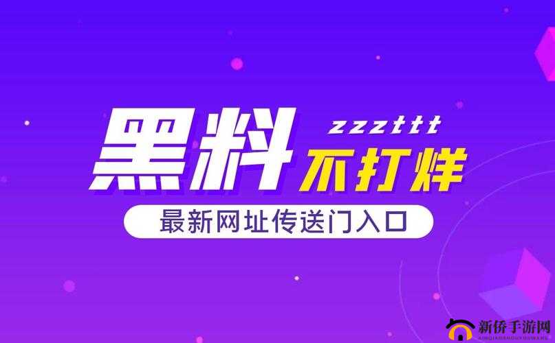 黑料热点事件：吃瓜网曝黑料不打烊